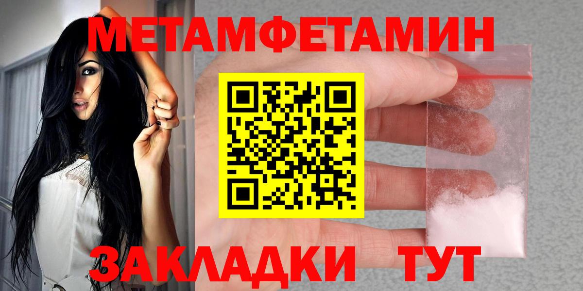 Амфетамин  ОМГ ОМГ зеркало  Канаш  АМФ Premium  Вход с VPN  АМФ 