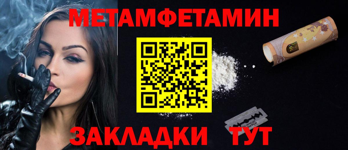 Амфетамин VHQ Канаш