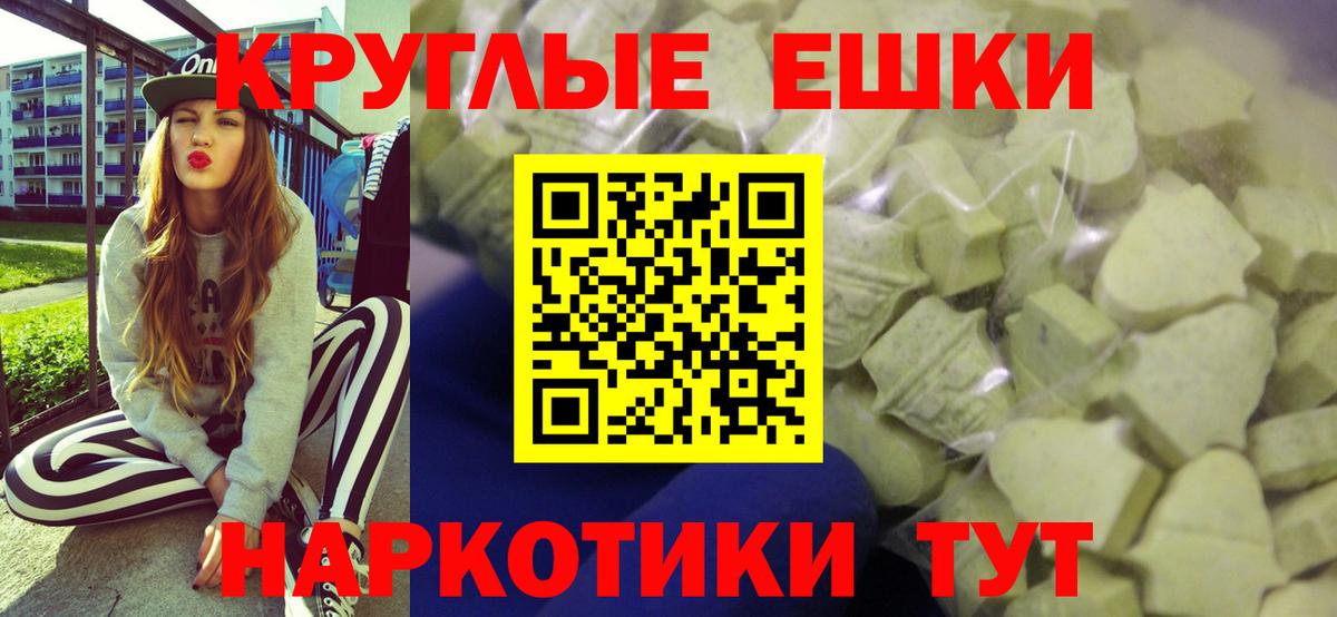 Экстази VHQ Канаш