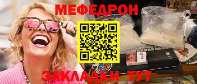 гашишное масло Чебаркуль