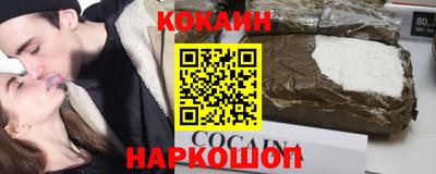 гашишное масло Чебаркуль