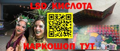 стаф Шахты