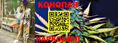 гашишное масло Чебаркуль