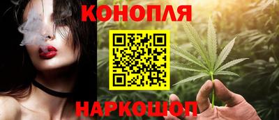 каннабис Чебоксары