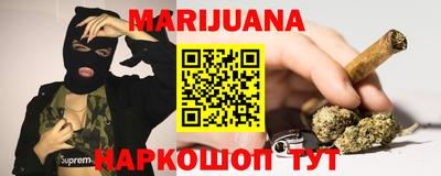 гашишное масло Чебаркуль