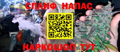гашишное масло Чебаркуль