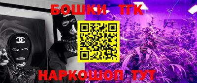 каннабис Чебоксары