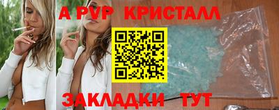 каннабис Чебоксары
