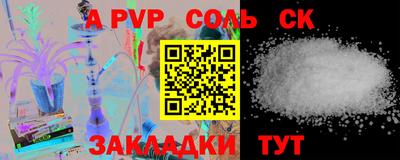 прущая мука Чапаевск
