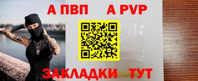 гашишное масло Чебаркуль