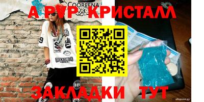 прущая мука Чапаевск