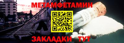spice Шебекино