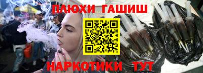 гашишное масло Чебаркуль