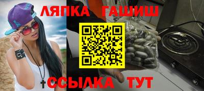 прущая мука Чапаевск