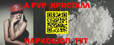 прущая мука Чапаевск