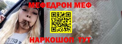 прущая мука Чапаевск