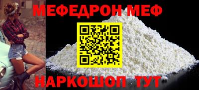 прущая мука Чапаевск