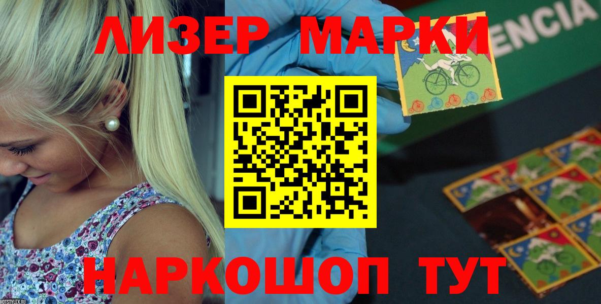 Лсд 25 экстази ecstasy  Лсд 25 экстази ecstasy  Вход с VPN  ЛСД экстази  Канаш 