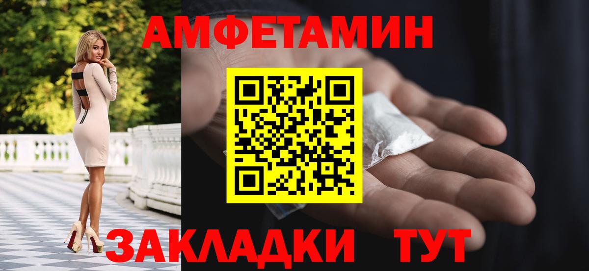 Метамфетамин мет  Первитин  Канаш  Вход с VPN 