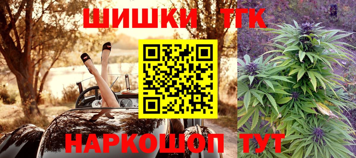 Шишки марихуана индика Канаш